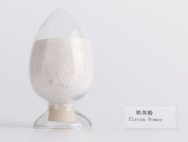 鋯英粉